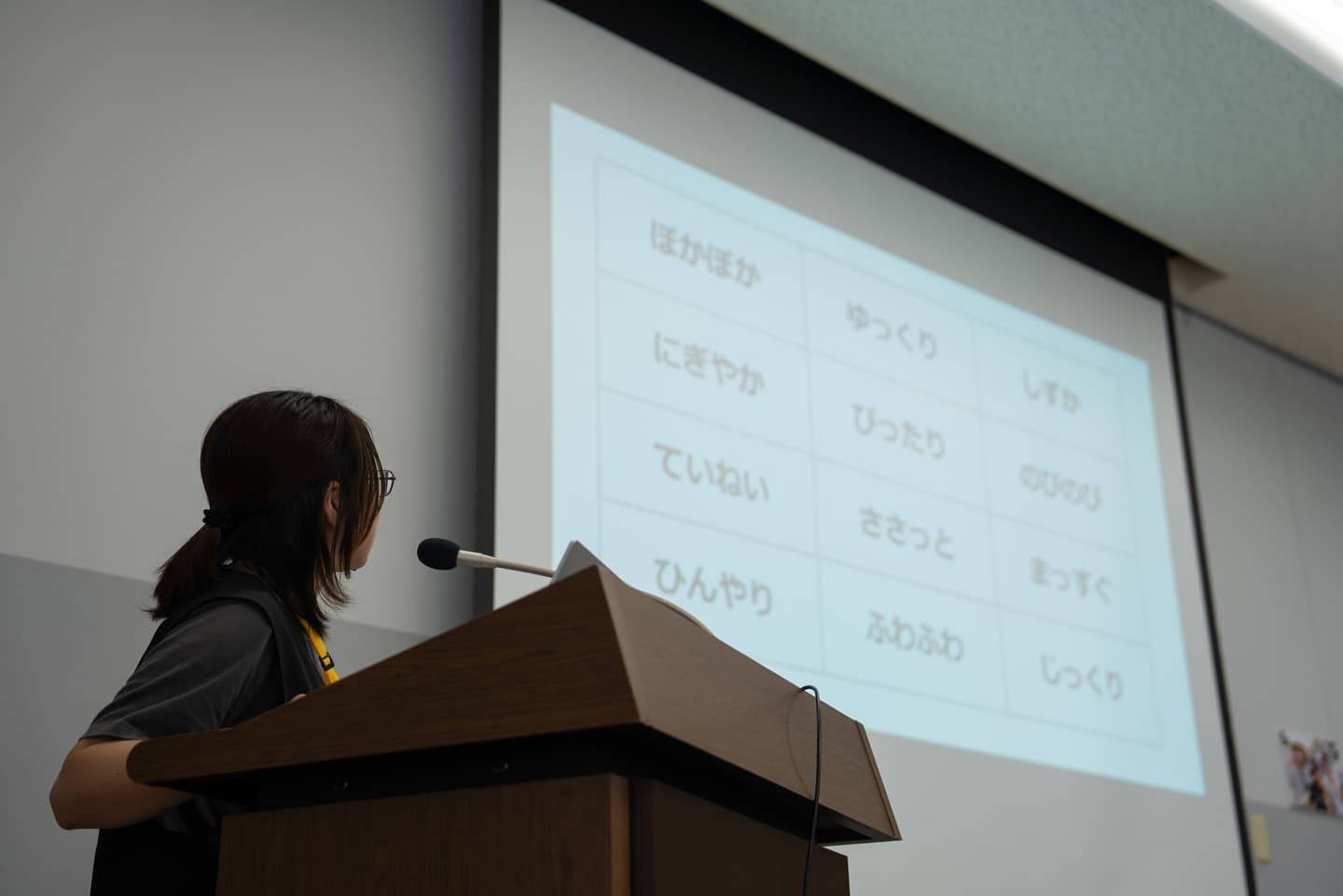 講座の様子